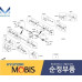 mobis front shaft joint cv kia cerato forte 2008-13